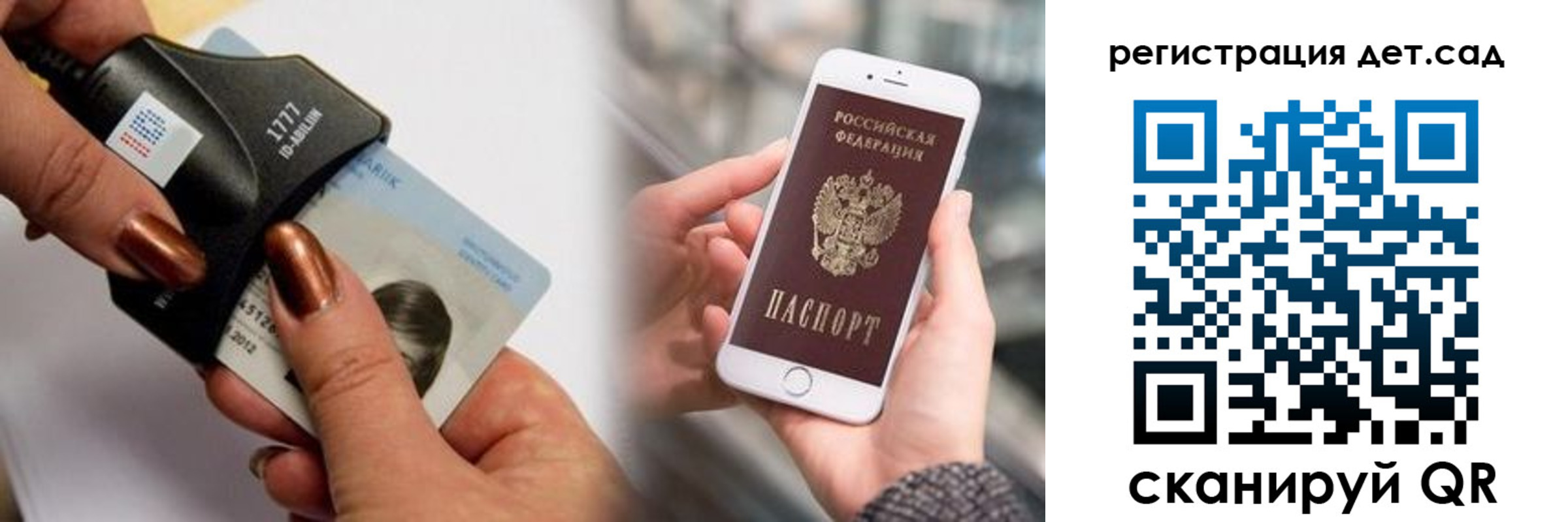 прописка от собственника в Кореновске