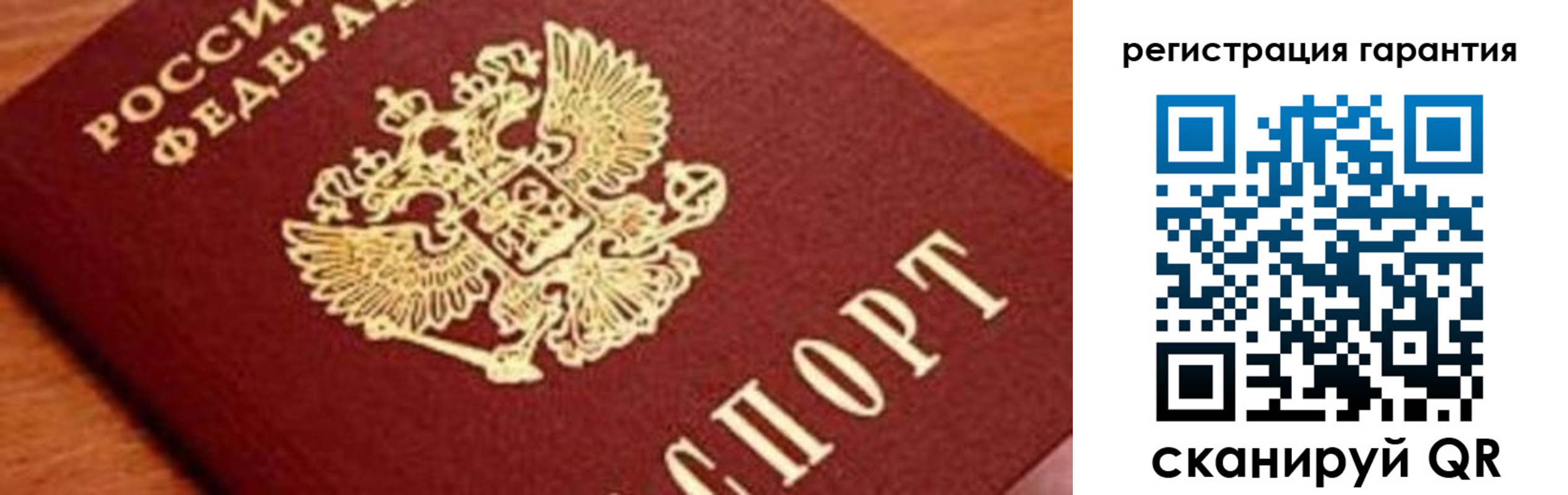 временная регистрация для школы в Кореновске